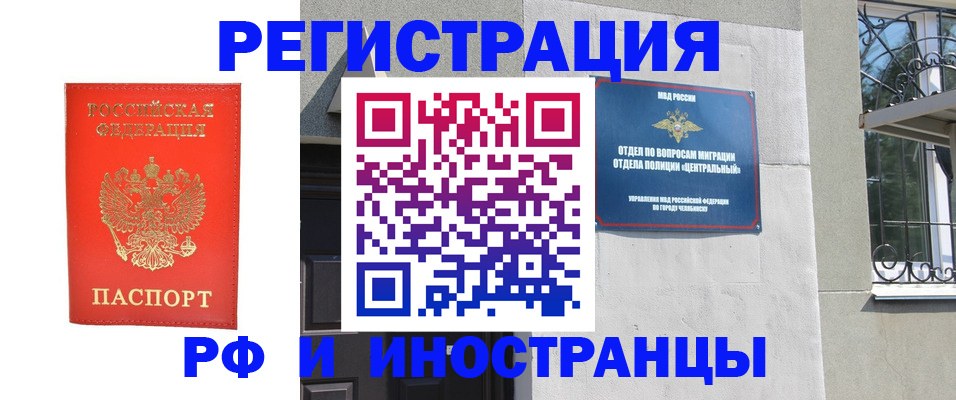 регистрация для дет. сада в Зеленоградске